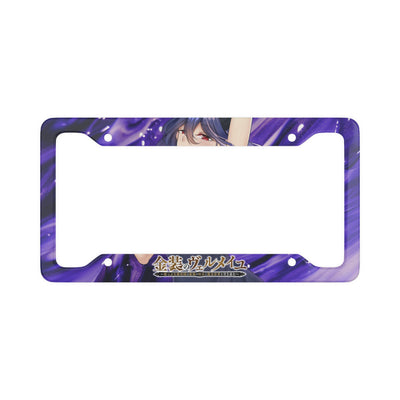 Vermeil License Plate Frame